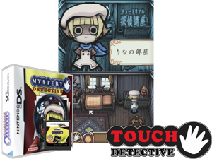 Game Thumbnail - Mystery Detective (Italy)